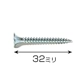 ハイロジック:ユニクロ軽天ビス 3．5×32 平頭 入数1袋（約50本） 00075273 ×5セット