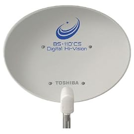 TOSHIBA BS・110度CSデジタルハイビジョンアンテナ BCA-452
