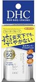 DHC �T���J�b�gQ10 50�v���X�X�[�p�[ 30mL