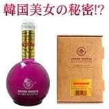 ハンビビ　アロムメゾンアプリコットオイル