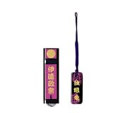 データの持ち運びに便利なUSBフラッシュメモリーに、豪華な蒔絵柄の装飾を施してみました。ギフト用の桐箱と根付ストラップのセットです。 各種講演会・セミナーのお礼として、各種団体・学校・同窓会などの記念品として、海外の方へのお土産としても人気の商品です。