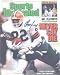 Ozzie Newsome Autographed/Hand Signed Sports Illustrated Magazine (Cleveland Browns)