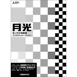 ピクトリコ　GEKKO ブラック・ラベル　A4サイズ(20枚入り) 　GKK-A4/20