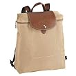 Longchamp Les Pliages Zippered Backpack, Beige