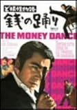 �Ǎ�������@�K�̗x��[DABA-0546]