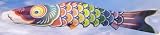 Multicolored 5 foot Koi Fish Windsock #ITB4118