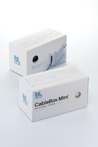 Blue Lounge ケーブルボックスミニ(ホワイト)[The CableBox Mini White] BLD-CBMN-WT