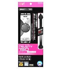 Cover image : 自動保温ヒータ！トラスティ150