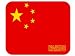China, Haikou Mouse Pad