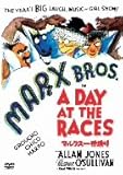 マルクス一番乗り 特別版 [DVD]