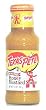 Texas Pete Honey Mustard Sauce - 12 oz