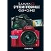 Lumix G System Fotoschule G 3 / GH2