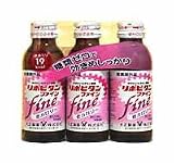 大正製薬（株） リポビタンファイン 100ml×3