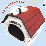 SNOOPY,家型,L　SNOOP　柄　Y￥2899 Snoop Snoop