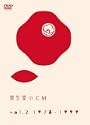 ��������CM vol2