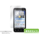 OverLay Brilliant for htc EVO 3D ISW12HT 高光沢液晶保護シート OBISW12HT