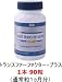 3位:トランスファーファクター ・プラス トライファクター* アガリクス,冬虫夏草,舞茸,椎茸,オリーブ葉,亜鉛入り健康食品(サプリメント)