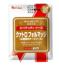 スパゲッティソース　クァトロフォルマッジ　145g×10入×3