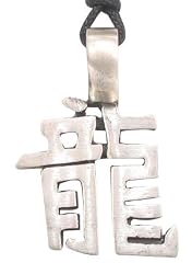 Chinese Lucky Dragon Pewter Pendant Necklace