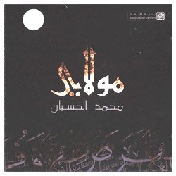 My Lord (Audio CD)