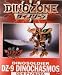 Third Party New : DINOZONE DINOSAUR DZ-9 DINOCHASMOS TRANSFORMER