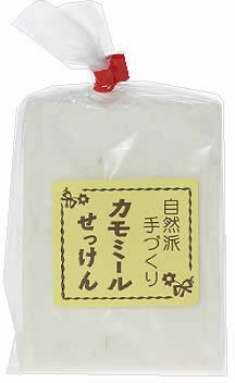 ねば塾 自然派手作り石鹸(ポリ入り) カモミール