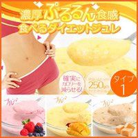 ビューティぷるんダイエット15食（タイプ1）