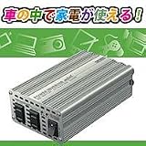 パワーインバーター セルスターHG350-12
