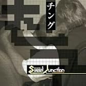 ラジオCD“スウィートジャンクション”バイパスシリーズ『チング』