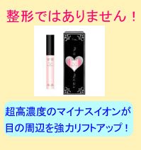 もてますカラ