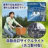 �����_���T�C�N�����C�g�i�J�S��t�^�j