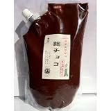 【砂糖不使用・無添加】麹チョコ1kg
