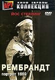 Rembrandt fecit 1669 / Rembrandt portret 1669 [Russian, Dutch][PAL][REGION 5][IMPORT]