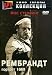 Rembrandt fecit 1669 / Rembrandt portret 1669 [Russian, Dutch][PAL][REGION 5][IMPORT]