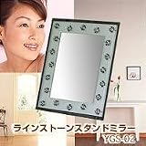 ラインストーンスタンドミラーYGS-02
