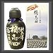桷志田～かめ壷タイプ　500mL×2本セットの画像