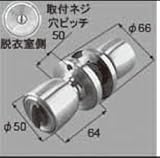 LIXIL部品 ドア・引戸用部品 錠 浴室ドア・引戸：握り玉[MAZZ001] シルバー[MAZZ001]