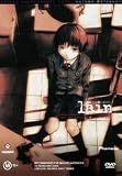 Serial Experiments Lain - Volume Three ( Vol. 3 ) - Deus ( Region 4 )