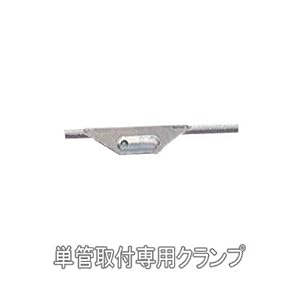 【クリックで詳細表示】単管取付専用クランプ 305-514