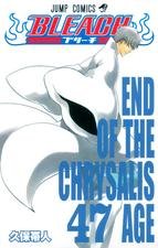 End of the Chrysalis Age