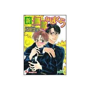 �V�E���G�Ȃڂ��� (����ЉԊە���)