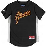San Francisco Giants Baseball Premium Pet Jersey (Small)