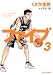 ファイブ 3 (3) (ビッグコミックス)