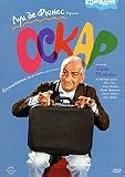 Oscar [Russian & French Language Only] [PAL] [IMPORT]