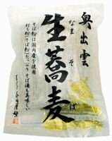 国内産そば粉！ 奥出雲生そば！