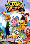 Digimon Adventure 2 (Korean Edition)