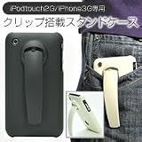 iPodtouch���ѥ���å���ܥ�����ɥ�����iPodtouch2G�ޥåȥۥ磻��