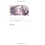 小説・秒速5センチメートル (ダ・ヴィンチブックス)