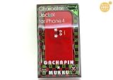 ������ԥ��å� iPhone4���ѥ���饯�������㥱�å� ������ԥ� FT-13GR