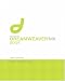 Macromedia Dreamweaver MX 2004: Training from the Source (3rd Edition) (Training from the Source)